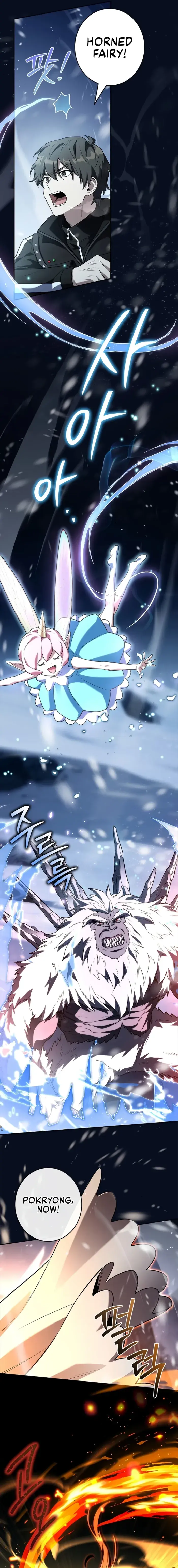 Only I Have an EX-Grade Summon Chapter 18 image 22_optimized